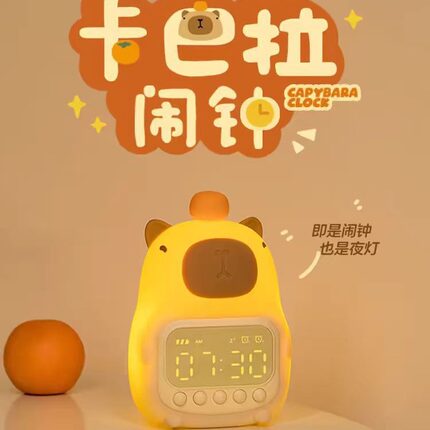 跨境卡皮巴拉闹钟USB多功能学生专用卧室床头闹钟灯LED智能电子钟