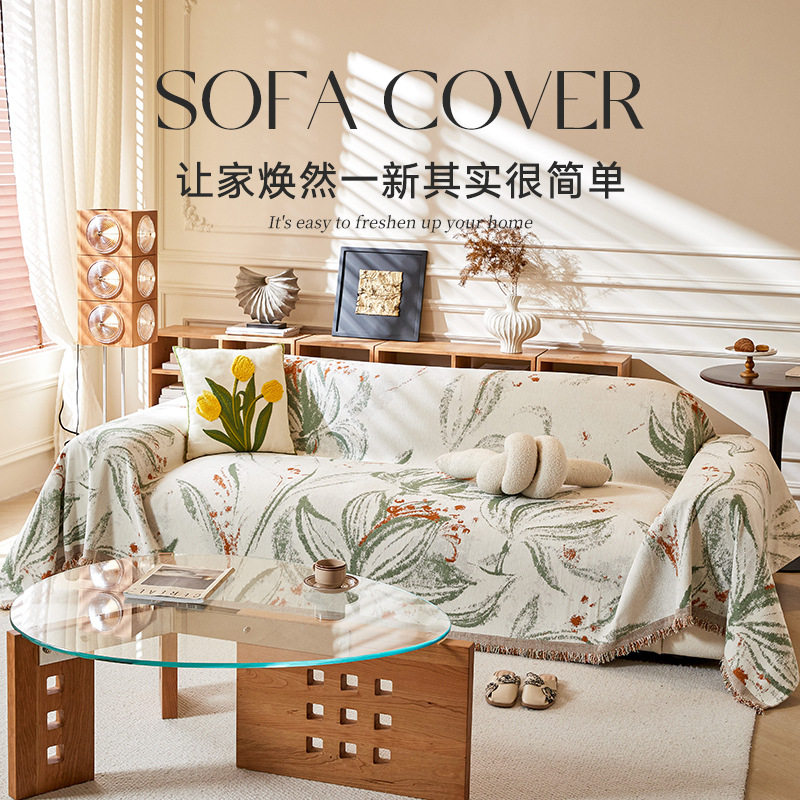 新中式水墨画雪尼尔沙发巾感中古风四季通用防滑耐脏沙发盖布