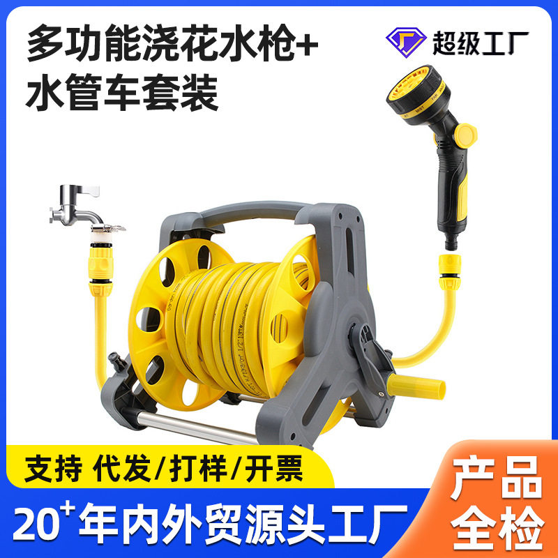 浇花神器洒水喷头家用水管浇菜园艺浇水水枪园林花园水管车收纳架