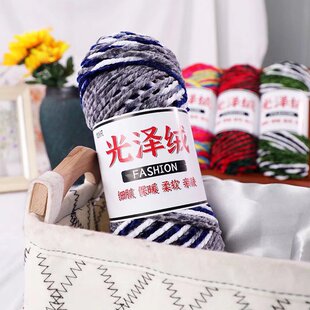 三股3股光泽绒线七彩花色金丝绒雪尼尔钩针拖鞋围巾粗毛线团