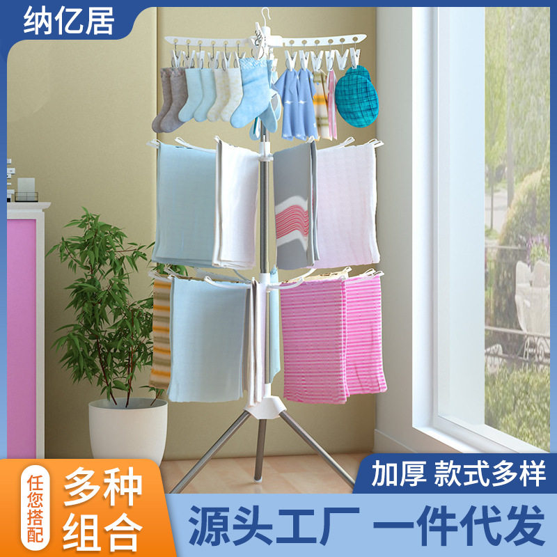 可移动晾衣架简易折叠毛巾架儿童尿布架子晾晒架阳台挂衣架衣服