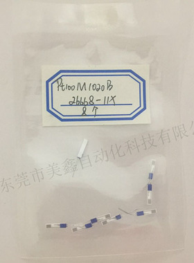 PT100铂热电阻芯片M1020B 电容电阻集成电路IC芯片