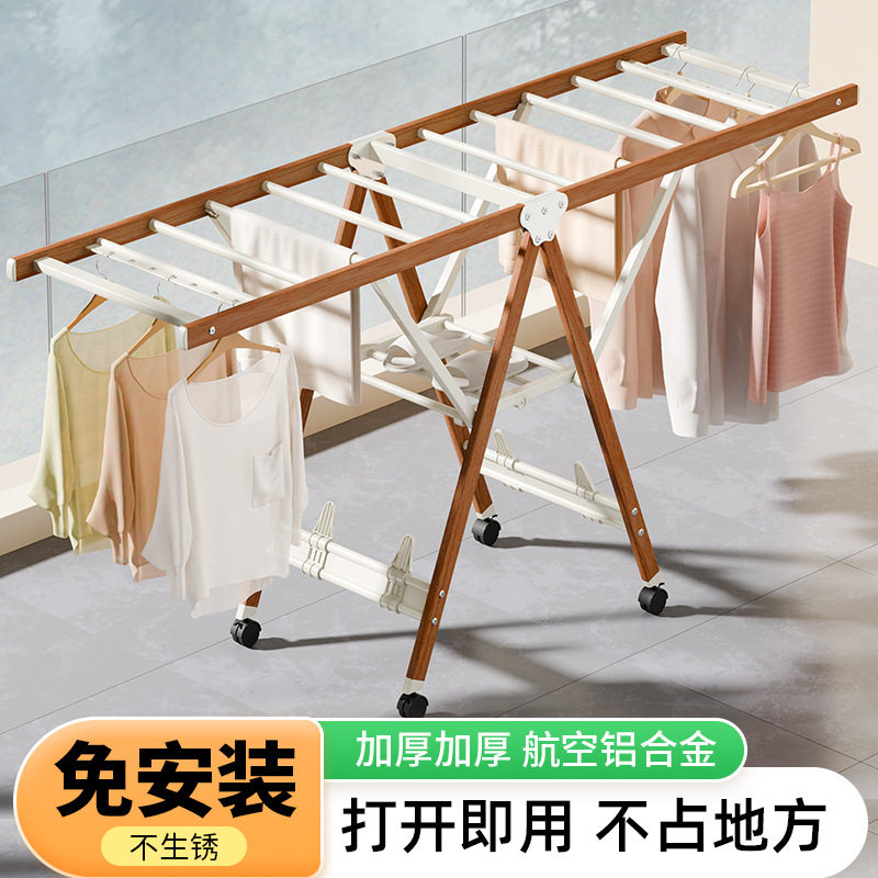 晾衣架落地折叠室内架子户外神器铝合金晒衣架卧室凉衣架阳台家用