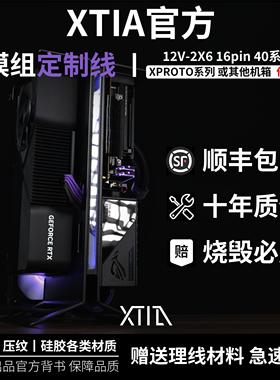 定制线全模组电源 包网编织4090显卡12VHPW直连16pin纯白硅胶压纹