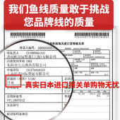日本进口战钓鱼线主线子线正品 超柔软台钓路亚海竿高端尼龙超强