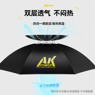 渔之源AK系列 钓鱼帽钓鱼伞帽单层伞帽大号钓鱼防晒伞帽防晒渔具