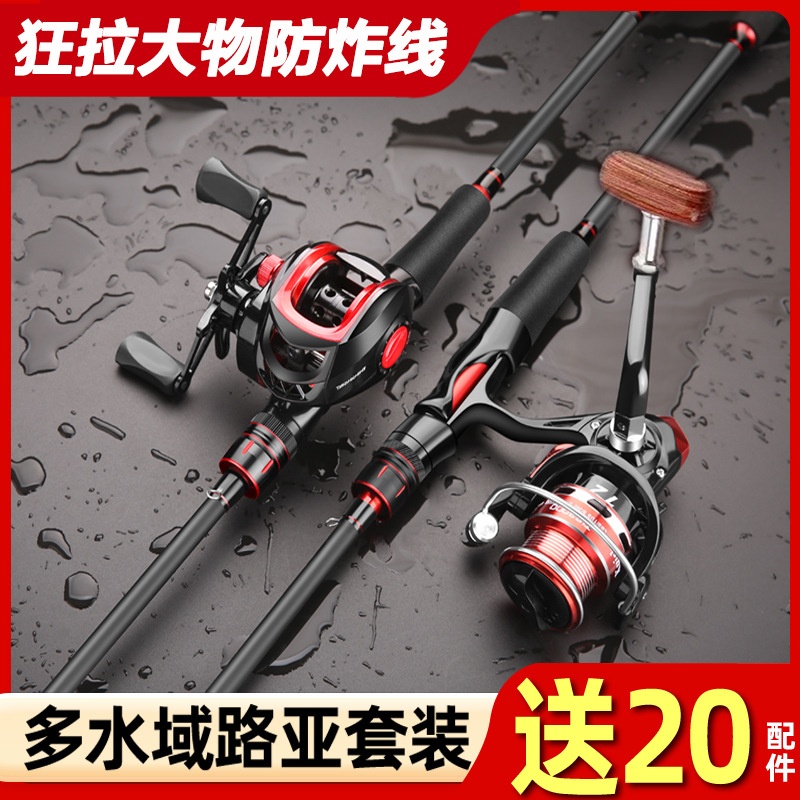 路亚竿插接竿玻璃钢软调路亚竿钓鱼竿鲈鱼竿路滑竿插节竿跨境渔具