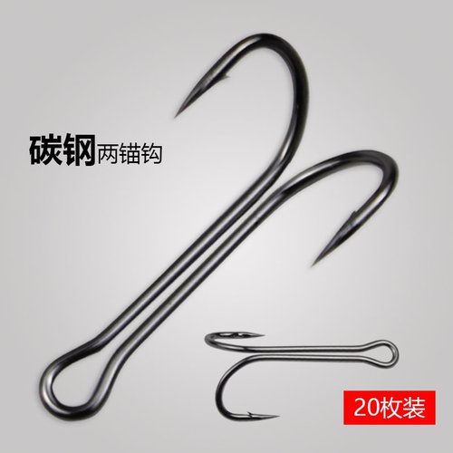 两锚钩加硬二本钩路亚VIB防挂底锚鱼钩海钓钩蛙钩倒刺两爪双头钩