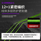 12编包碳芯pe线正品 1路亚pe线顺滑大力马耐磨打黑雷强鱼线