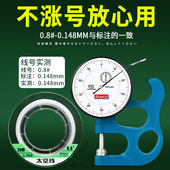 日本进口激光飞磕线子线PE线鱼线主线拉力好 超强拉力 钓鱼线正品