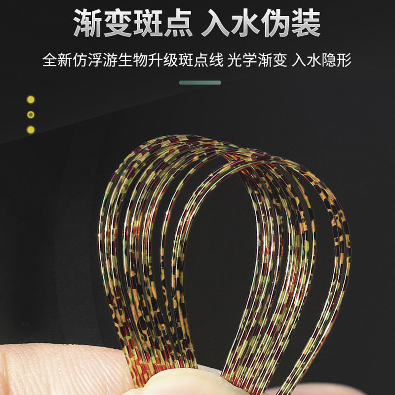 MERMAID美人鱼十年情斑点线鱼线主线50米子线超柔软隐形鱼线钓线