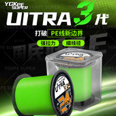 日本高端原丝24X路亚pe线主线专攻锚鱼打黑雷强耐磨防咬远投海钓
