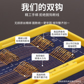 金袖 伊势尼新关东碳芯飞磕大马力鱼钩大力马子线双钩pe线绑好成品