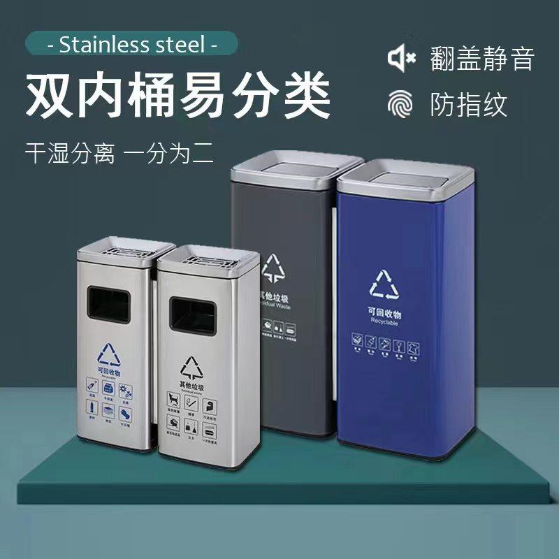 商用不锈钢酒店大堂立式翻盖垃圾桶电梯口宾馆走廊彩色分类烟灰桶