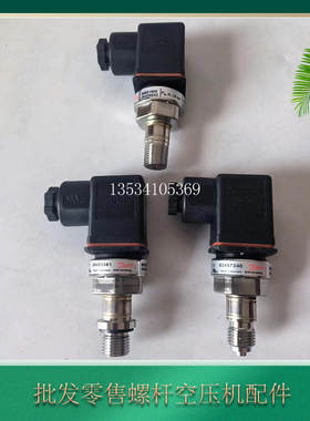 丹佛斯压力传感器MBS1900 064G6542/6523/6531压力变送器060G6603