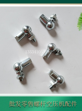 螺杆空压机配件接头23413479球形接头39155478直角快插接头拔插