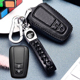 23男真皮包扣20 丰田威兰达车钥匙套两驱领先版 适用于2025款