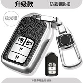 适用于19款 本田艾力绅钥匙套21奥德赛混动专用汽车15壳包女16扣17