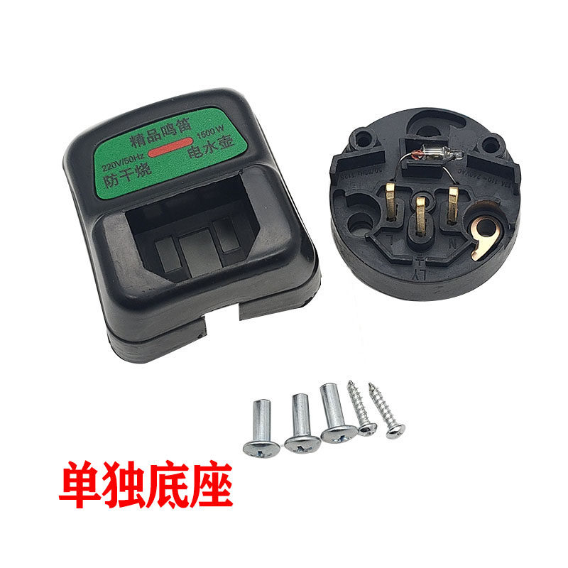 电水壶配件配大全发热管加热芯壶芯铜插脚通用温控器底座插座后座,厨房电器,电热水壶/保健养生壶配件,淘宝优惠券,粉丝福利购,淘宝优惠卷