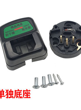 电水壶发热管底座后座