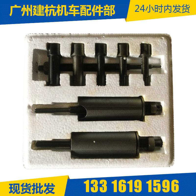 鸿巨升 轴承拆卸器总成 内轴承拆卸专用工具八件套 轴承专用拉码