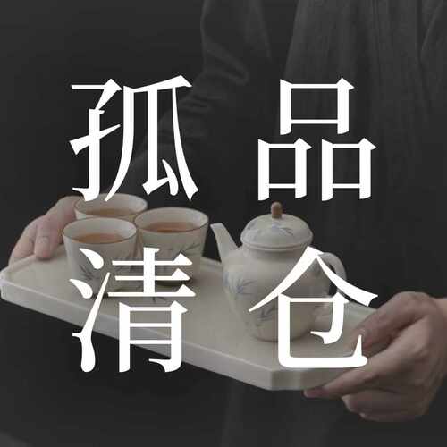 景德镇十一窑手绘君竹陶瓷茶具