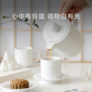 十一窑大师系列茶具陶瓷茶壶泡茶水杯套装家用花茶壶办公室玲珑瓷