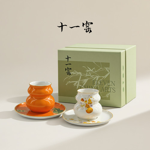 十一窑福禄葫芦骨瓷茶具礼盒