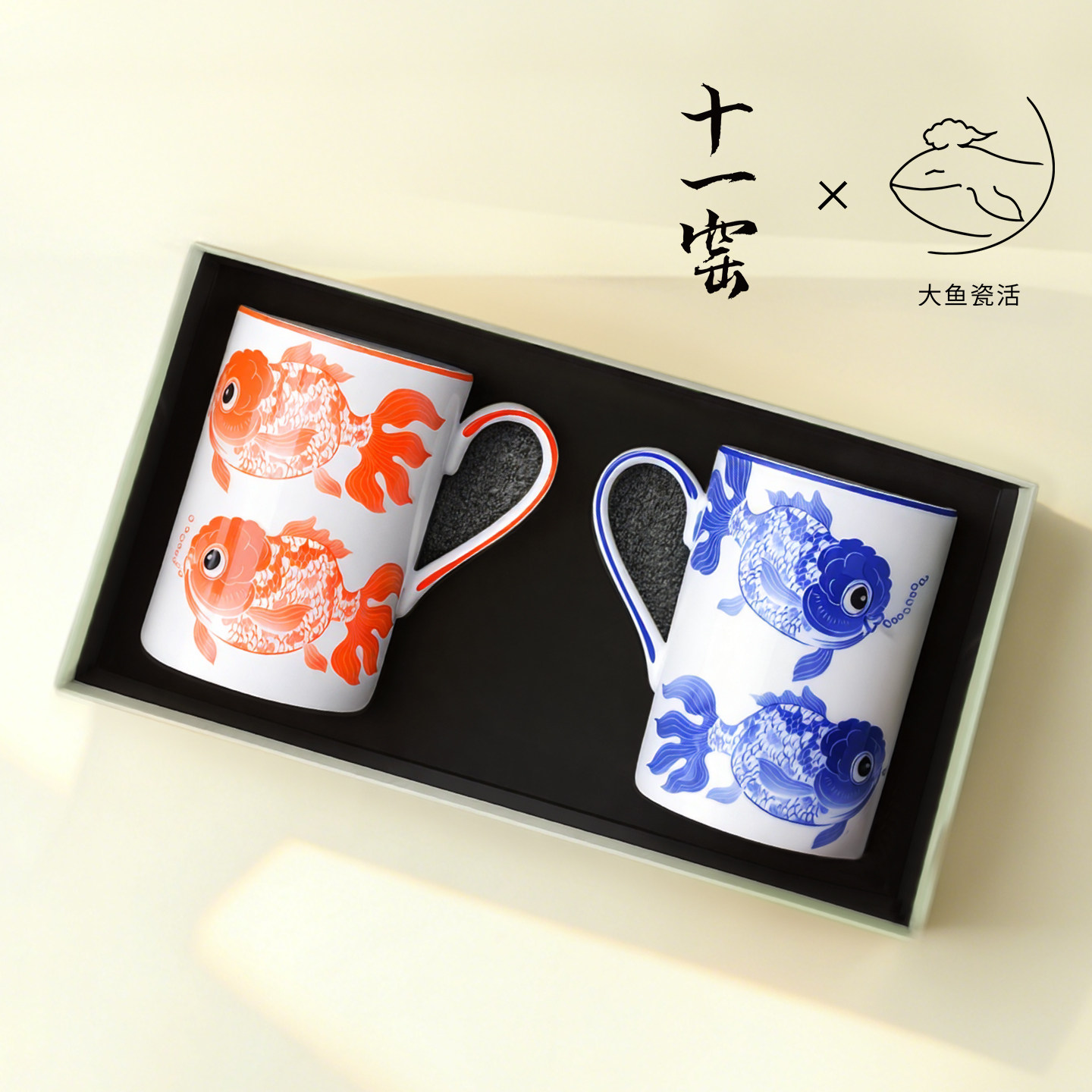十一窑金鱼满堂陶瓷茶杯咖啡杯骨瓷马克杯对杯送人情侣礼物礼盒