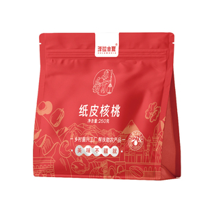 泽拉木夏优选纸皮核桃250g新疆直发今年新核桃原味核桃