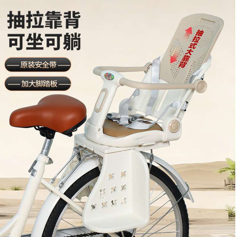 登山车自行车后置儿童安全座椅电动车电瓶车后座婴儿宝宝小孩坐椅