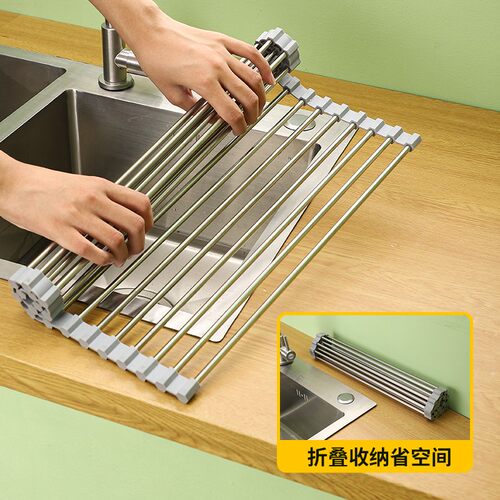 加厚不锈钢沥水卷帘厨房水槽沥碗碟架可折叠沥水架防霉硅胶置物架