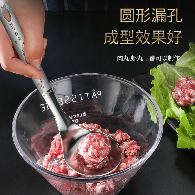 304不锈钢家用做肉丸神器挤炸肉圆子制作器工具压丸子挖勺器模具