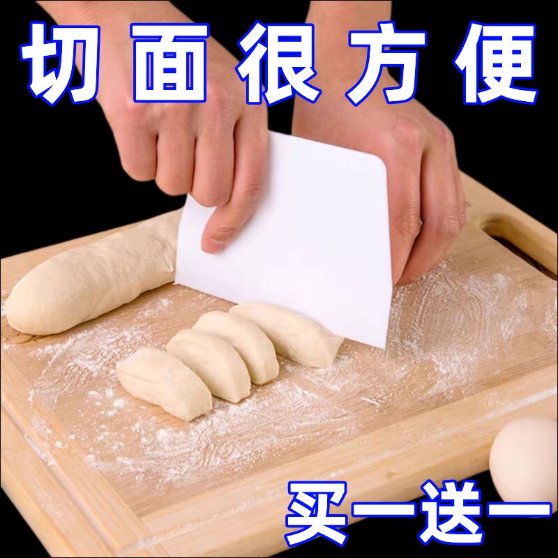刮刀烘焙刮板切刀切面刀塑料硅胶肠粉蛋糕煎饼食品级抹面刮板加厚