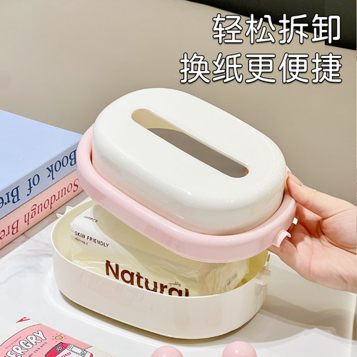 纸巾盒家用客厅抽纸盒多巴胺茶几遥控器高颜值桌面下沉式纸抽盒子