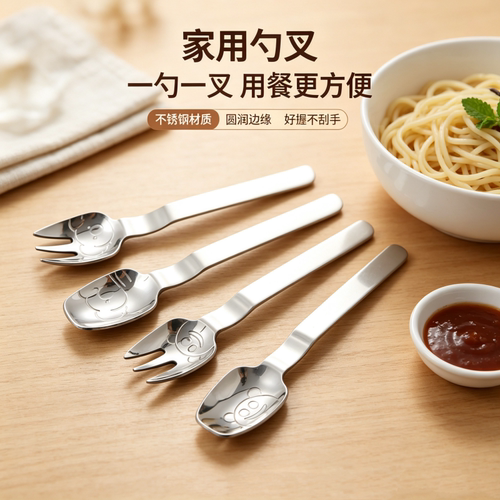 可爱儿童勺子叉子304不锈钢宝宝吃饭勺高颜值幼儿园餐具汤勺叉