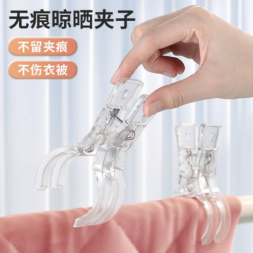 塑料透明大号夹子衣服床单晾晒夹强力防风夹晒内衣袜子晾衣夹