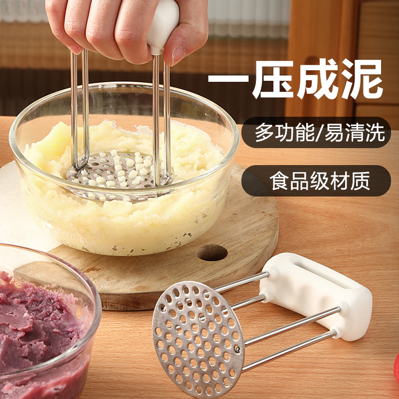 土豆泥压泥器神器不锈钢婴儿宝宝辅食按压泥勺工具家用捣泥捣碎器