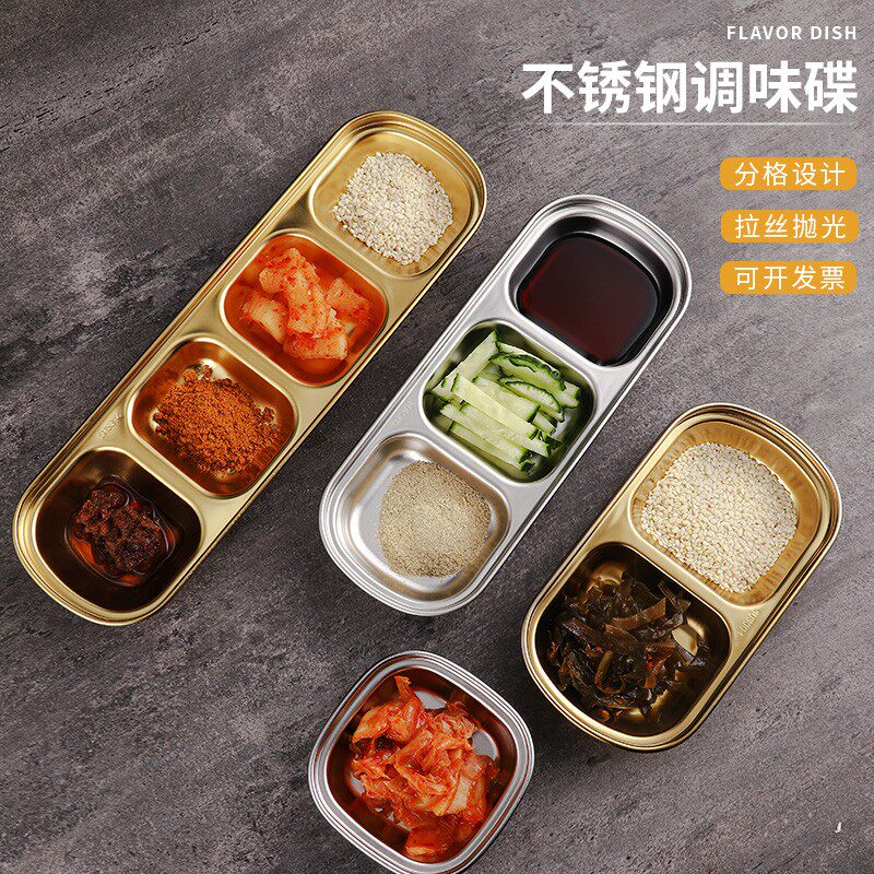 不锈钢韩式味碟金色蘸料碟火锅调料碟酱料碟烤肉餐具两格三格