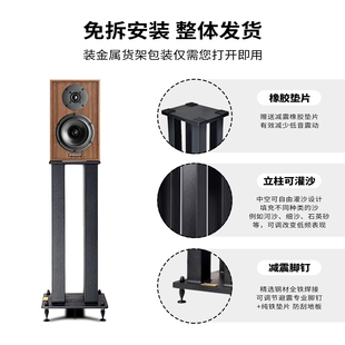 了凡音箱脚架T8音响支架HIFI音响环绕落地架金属焊接避震音箱支架