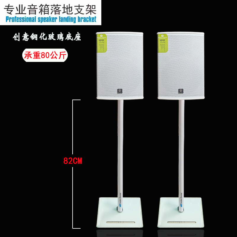 专业音箱支架10/12寸音响脚架