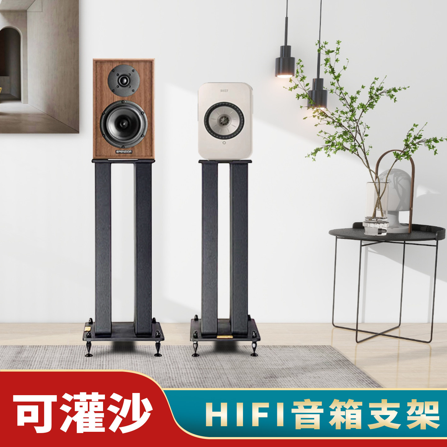 了凡支架全铁焊接音箱落地脚架