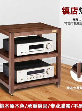 了凡功放机架音响器材架设备机柜落地避震减震机架实木机架音响架