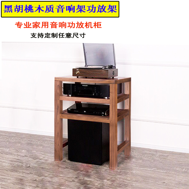 了凡音响架功放架专业音响柜功放机架机柜落地架高脚功放机柜机架