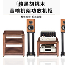 功放柜了凡机架音响架功放架实木机架专业音响机柜家用音响放置架