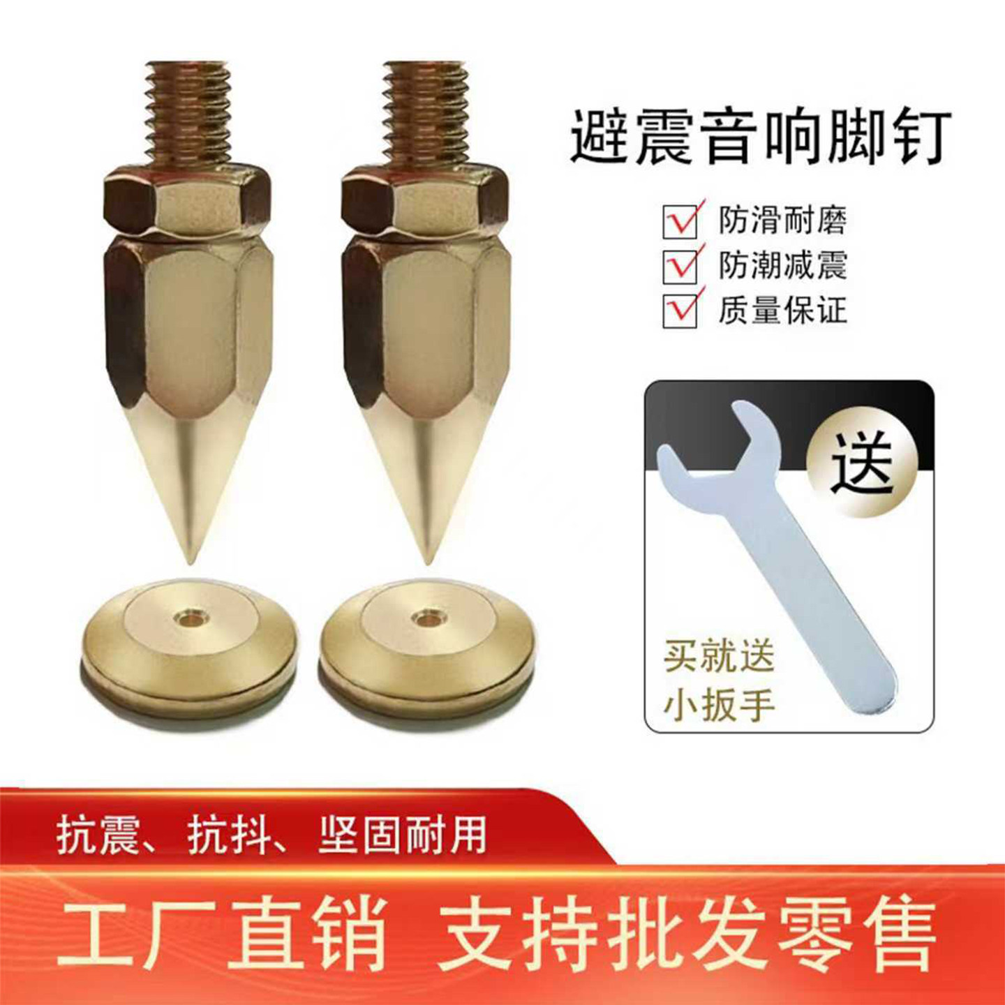 了凡音箱脚钉脚垫减震脚避震脚钉垫音响支架脚架功放机架脚钉脚垫