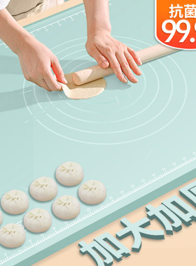 食品级揉面垫加厚硅胶包饺子面垫面板和面垫子家用案板擀面塑料板