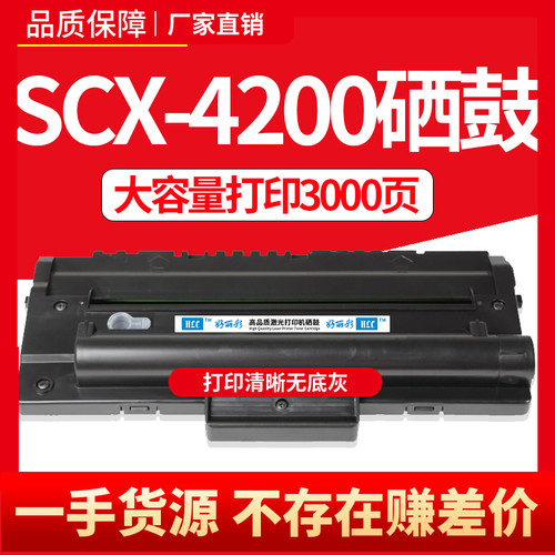 包邮三星硒鼓打印机MLTD109S粉盒