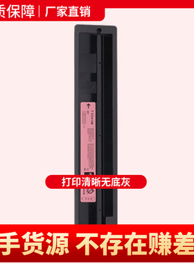 适用东芝2010ac粉盒T-FC415C-K墨粉2501AC采集碳粉复印机彩色墨粉