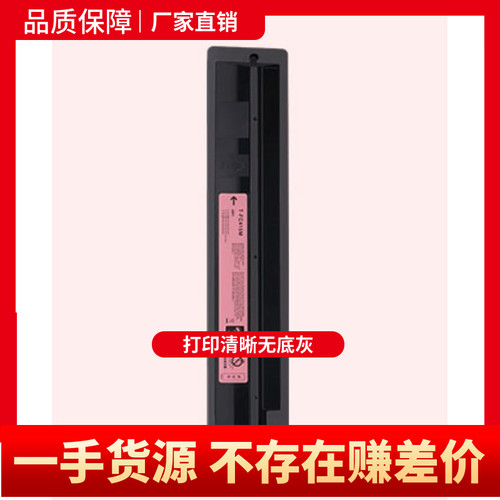 东芝T-C415粉盒原装品质包邮